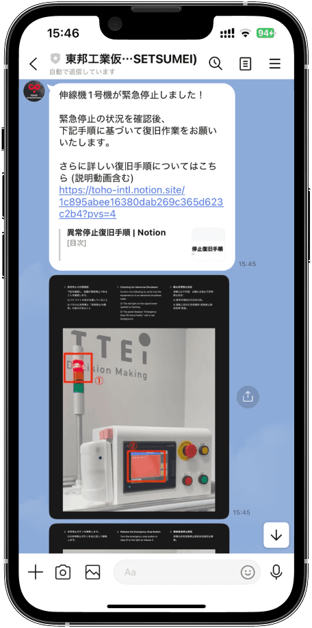 製品イメージ画像
