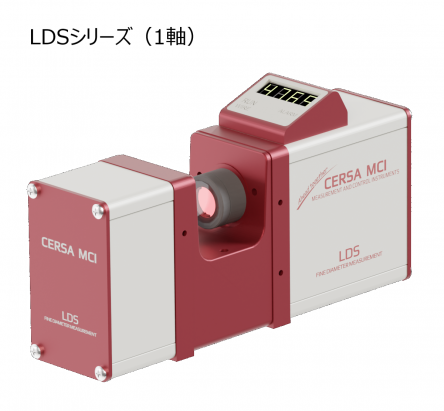 極細用ワイヤー線径測定器 LDS (1軸・2軸)※デモ機あります！