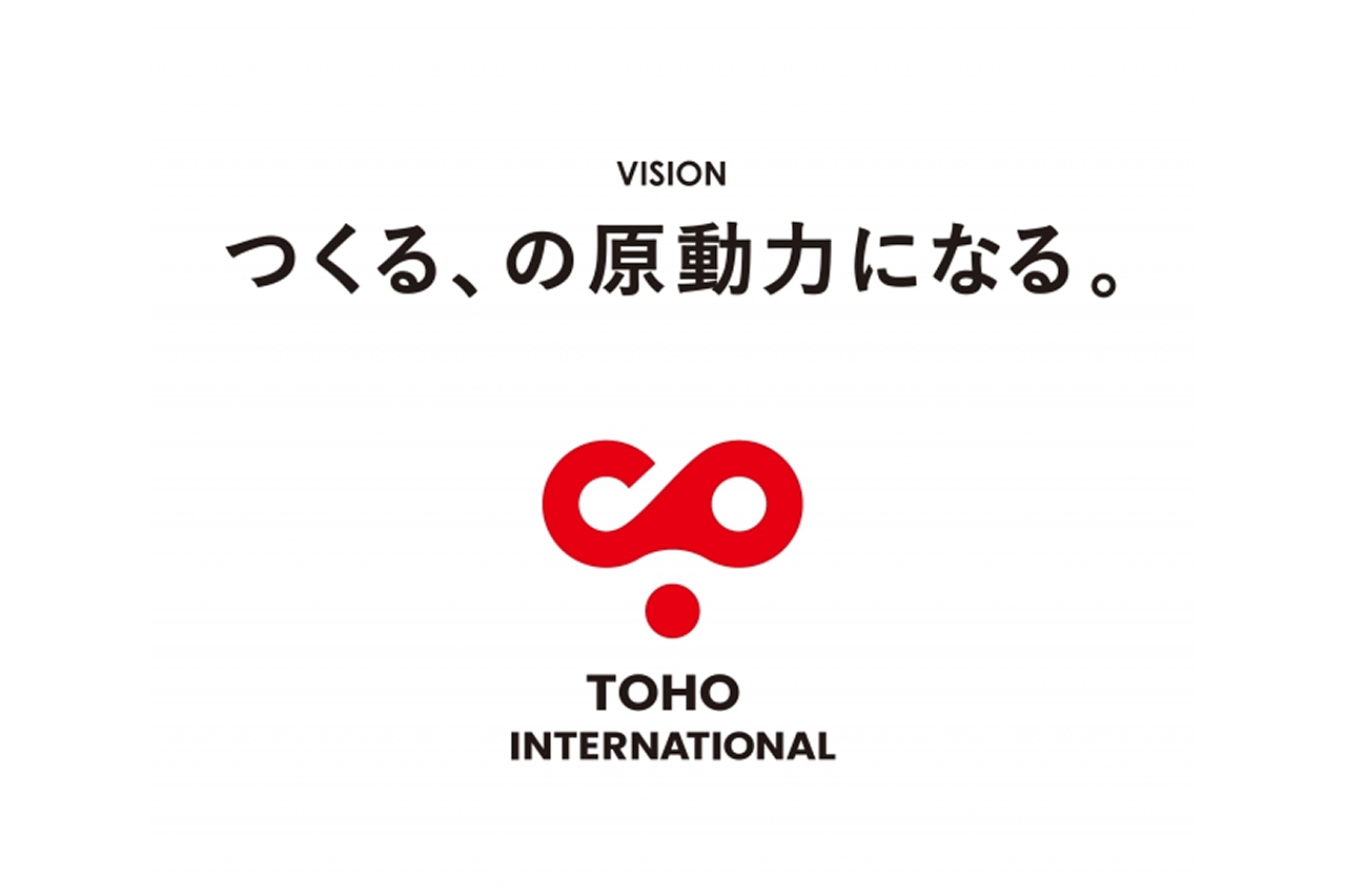 新ロゴ　東邦インターナショナル