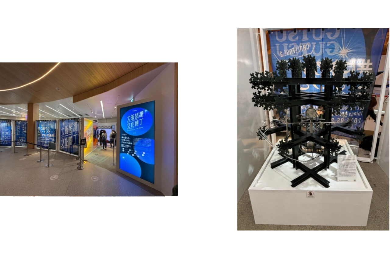 大阪・関西万博 展示の様子