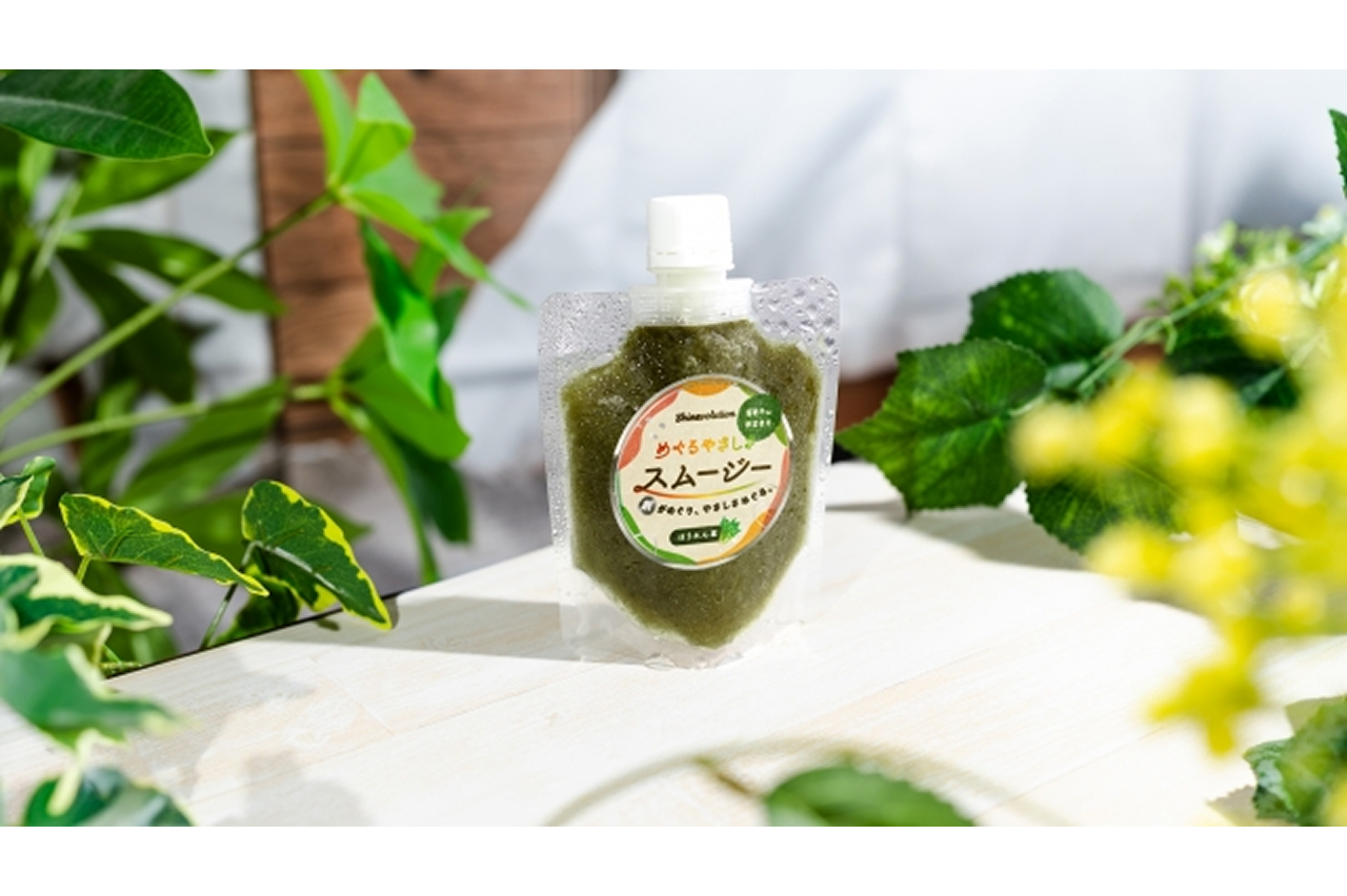 鉄鋼スラグ肥料で育ったほうれん草をスム―ジ